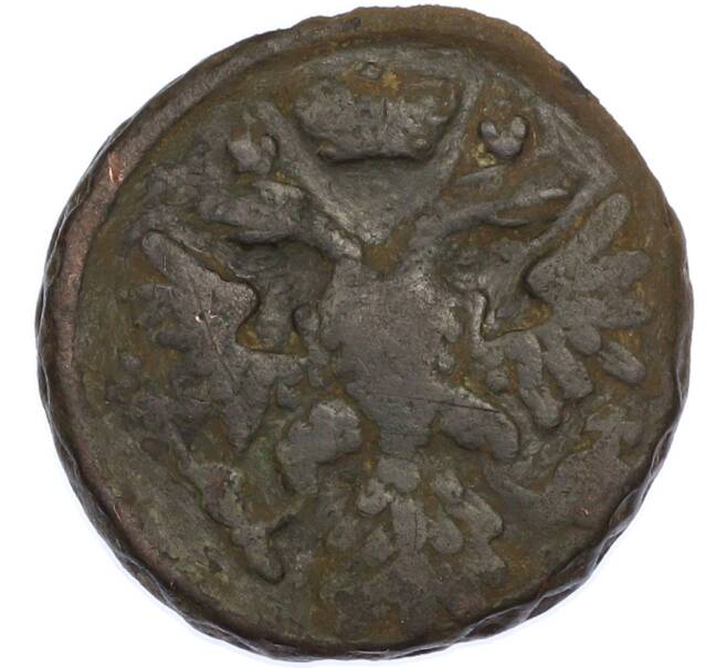 Монета Денга 1741 года (Артикул: K7-2232) — Фото №2