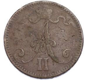 5 пенни 1866 года Русская Финляндия — Фото №2