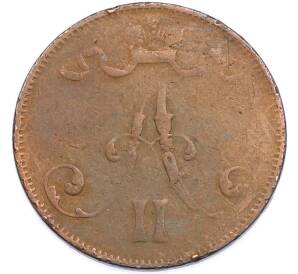 5 пенни 1875 года Русская Финляндия — Фото №2