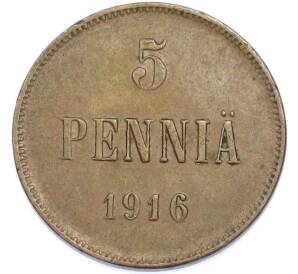 5 пенни 1916 года Русская Финляндия — Фото №1