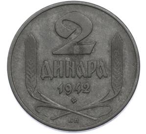 2 динара 1942 года Сербия — Фото №1