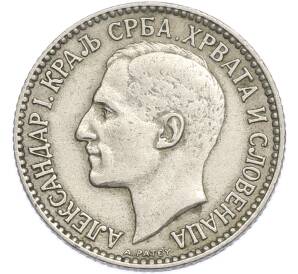 1 дипнар 1925 года Сербия — Фото №2