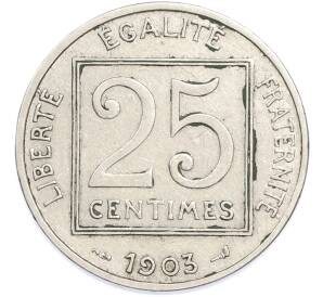 25 сантмов 1903 года Франция — Фото №1