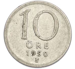 10 эре 1950 года Швеция — Фото №1