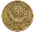 Монета 5 копеек 1949 года (Артикул: K7-2264) — Фото №2