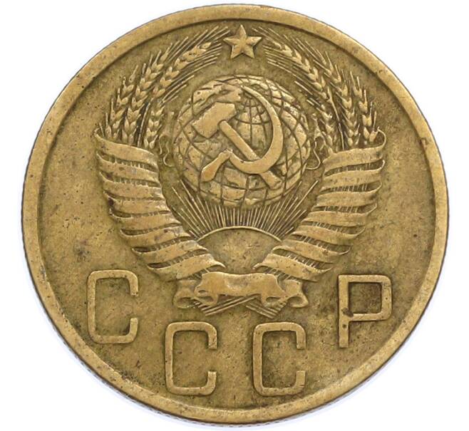 Монета 5 копеек 1949 года (Артикул: K7-2264) — Фото №2