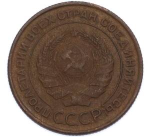 2 копейки 1924 года — Фото №2