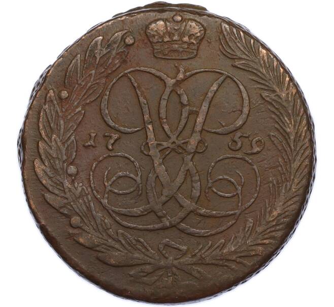 Монета 5 копеек 1758 года (Артикул: K7-2275) — Фото №1