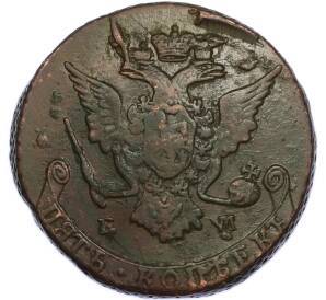 5 копеек 1768 года ЕМ — Фото №2