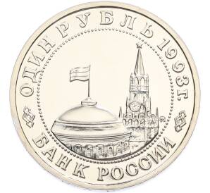 1 рубль 1993 года ММД «Владимир Владимирович Маяковский» (UNC) — Фото №2