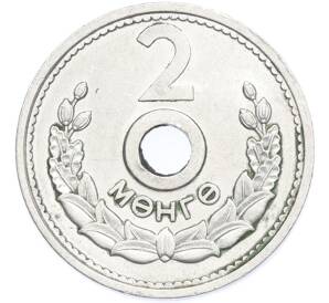 2 мунгу 1959 года Монголия — Фото №1