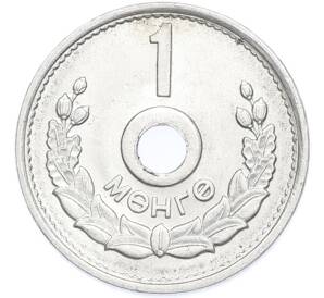 1 мунгу 1959 года Монголия — Фото №1