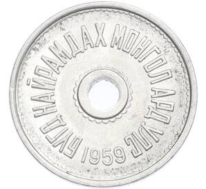 1 мунгу 1959 года Монголия — Фото №2