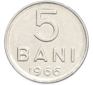 5 бани 1966 года Румыния — Фото №1