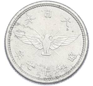 5 сен 1942 года Япония — Фото №1