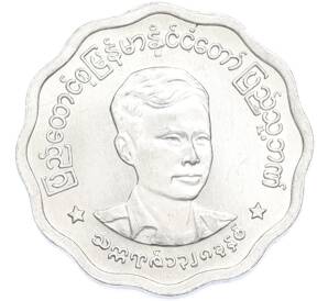 5 пья 1966 года Бирма (Мьянма) «Аун Сан» — Фото №1