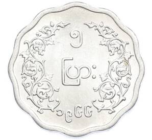 5 пья 1966 года Бирма (Мьянма) «Аун Сан» — Фото №2