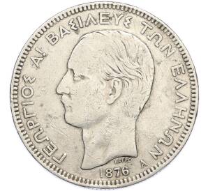 5 драхм 1876 года Греция — Фото №1