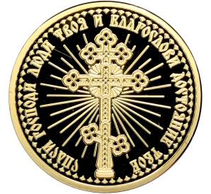 Памятный жетон 2013 года «Православные праздники — Благовещение» — Фото №2