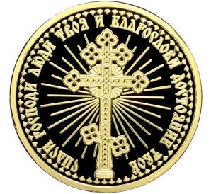 Памятный жетон 2013 года «Православные праздники — Успение Богородицы» — Фото №2