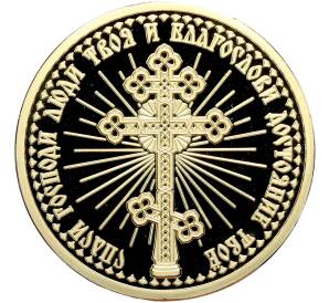 Памятный жетон 2013 года «Православные праздники — Христос Воскресе» — Фото №2