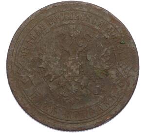 5 копеек 1869 года ЕМ — Фото №2