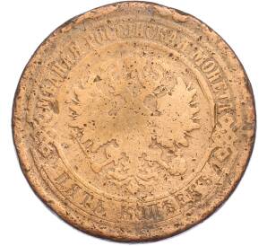 5 копеек 1873 года ЕМ — Фото №2