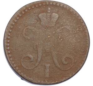 2 копейки серебром 1840 года ЕМ — Фото №2