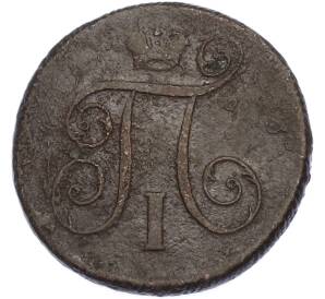 1 копейка 1799 года ЕМ — Фото №2