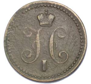 1 копейка серебром 1840 года ЕМ — Фото №2