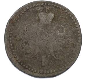 1 копейка серебром 1841 года ЕМ — Фото №2