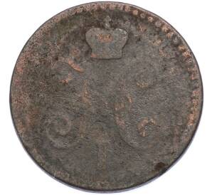 1 копейка серебром 1843 года ЕМ — Фото №2