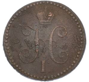 1 копейка серебром 1843 года ЕМ — Фото №2