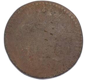 1 копейка серебром 1846 года СМ — Фото №2