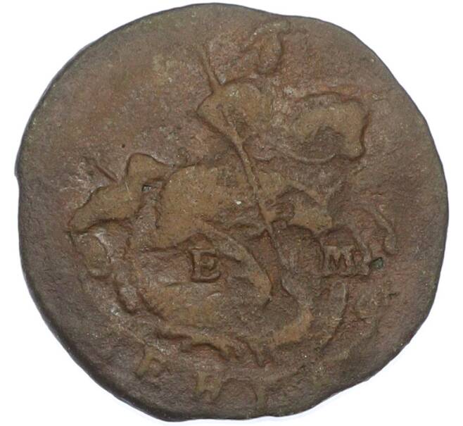 Монета Денга 1770 года ЕМ (Артикул: K7-2334) — Фото №2
