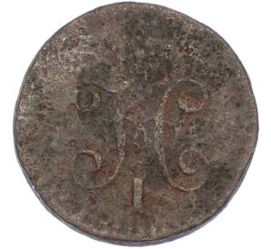 1/4 копейки серебром 1844 года СМ — Фото №2