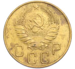 5 копеек 1940 года — Фото №2