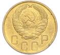 Монета 5 копеек 1946 года (Артикул: K7-2360) — Фото №2