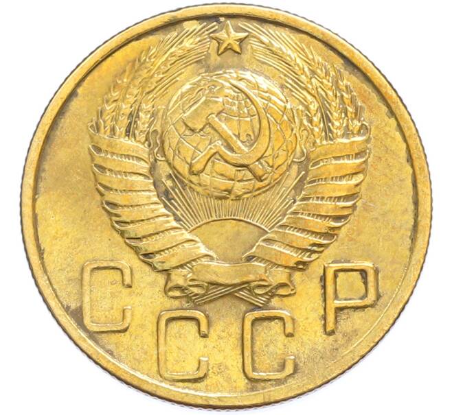 Монета 5 копеек 1950 года (Артикул: K7-2361) — Фото №2