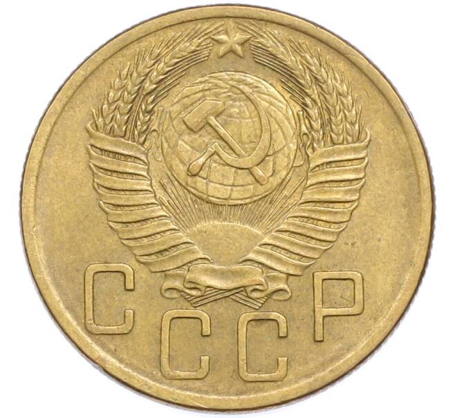 Монета 5 копеек 1953 года (Артикул: K7-2362) — Фото №2
