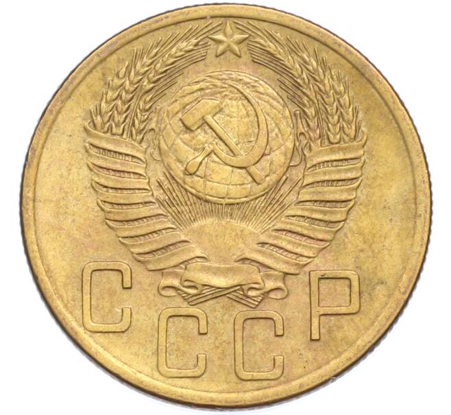 Монета 5 копеек 1954 года (Артикул: K7-2363) — Фото №2