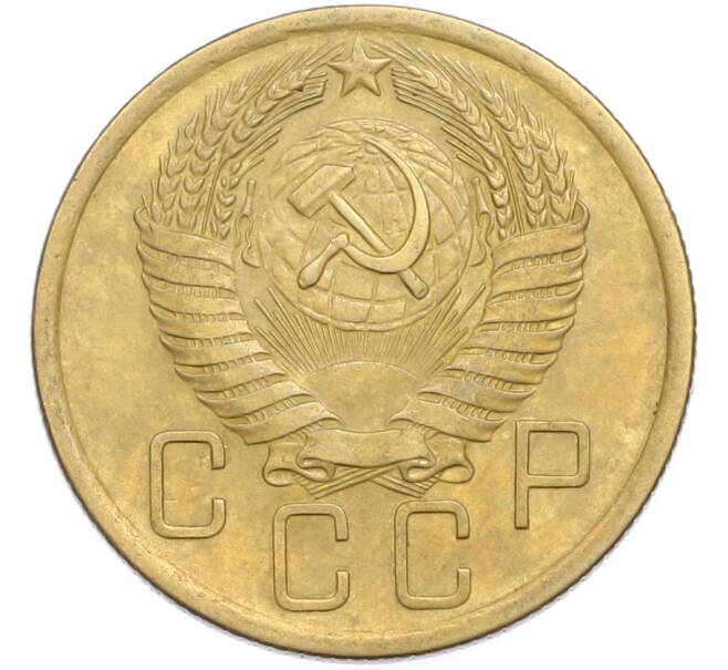 Монета 5 копеек 1955 года (Артикул: K7-2364) — Фото №2