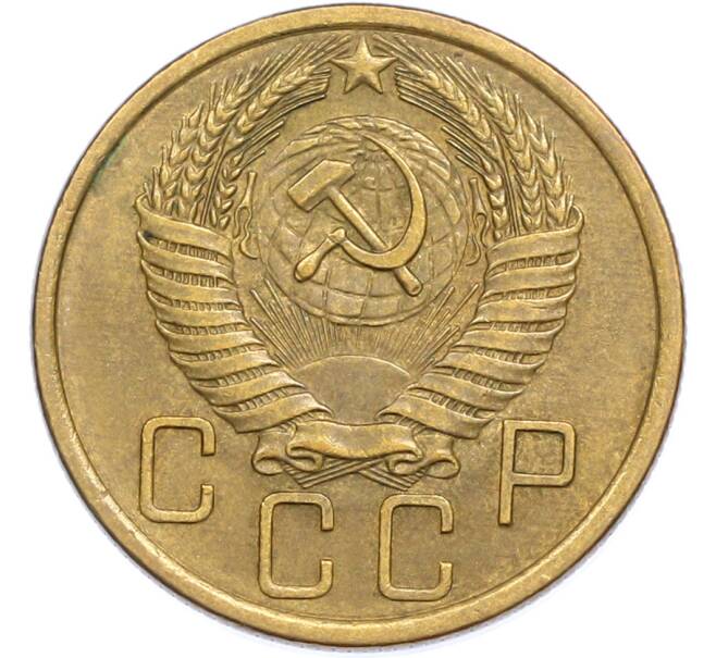 Монета 5 копеек 1955 года (Артикул: K7-2365) — Фото №2