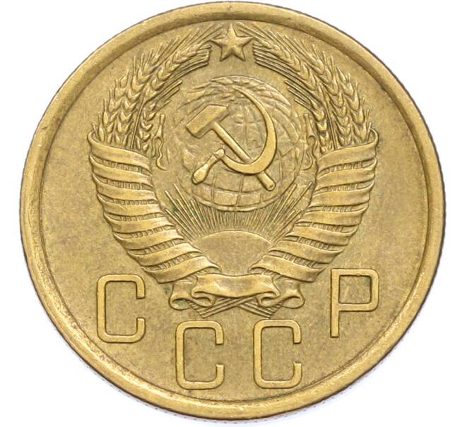 Монета 5 копеек 1956 года (Артикул: K7-2367) — Фото №2