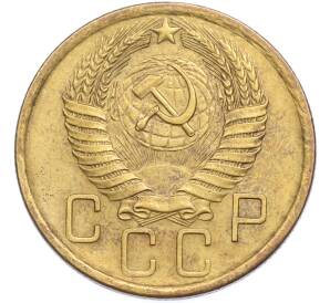 5 копеек 1956 года — Фото №2