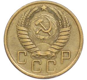 5 копеек 1957 года — Фото №2