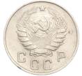 Монета 10 копеек 1946 года (Артикул: K7-2372) — Фото №2
