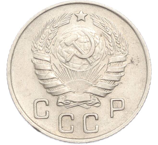 Монета 10 копеек 1946 года (Артикул: K7-2372) — Фото №2