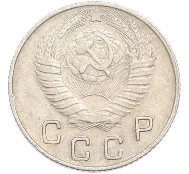 Монета 10 копеек 1948 года (Артикул: K7-2373) — Фото №2
