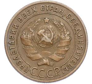 1 копейка 1924 года — Фото №2